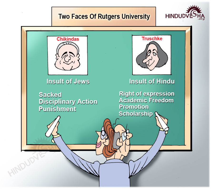 Two faces of Rutgers University